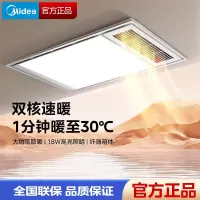 美的浴霸风暖排气扇照明一体卫生间取暖器明排气扇一体集成吊顶卫生间排风扇风暖取暖灯电暖风扇X3机械款