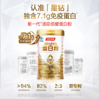 汤臣倍健金装蛋白粉礼盒(300g*2罐)