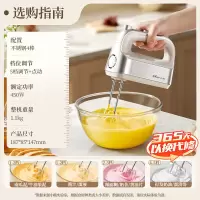 小熊电动打蛋器一键操作省时省力便携设计厨房烘焙好帮手