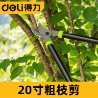得力DL580320粗枝剪 绿色 20英寸 单位/把