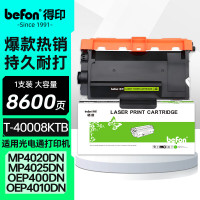 得印粉盒 LT401/T-40008KTB(大容量)(光电通) 适用OEP 400DN,OEP4010DN,MP4020DN,MP4025DN