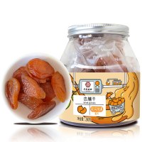 花家盛世精选蜜饯杏脯干健康美味零添加开袋即食