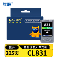 旗胜 墨盒(适用佳能PG830 iP1180)CL831 支