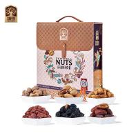 臻味-环球籽悦礼盒