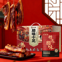 298型26年贝师傅黑猪肉腊味礼盒腊香迎春1250g精选食材健康美味传统工艺风味独特送礼自用皆宜