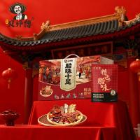 26年贝师傅黑猪肉腊味礼盒398型1900g精选食材健康美味传统工艺送礼自用两相宜