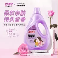 舒蕾(SLEK)强效去污除菌除螨持久留香洁雅轻柔洗衣液3.08KG