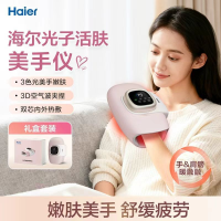 苏宁宜品&海尔手部按摩器手指护理仪手掌腕关节揉捏按加热敷多功能按摩仪