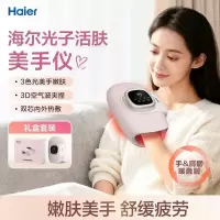 苏宁宜品&海尔手部按摩器手指护理仪手掌腕关节揉捏按加热敷多功能按摩仪