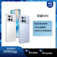 [手机] 荣耀WIN 12GB +512GB APP-ANOO 不怕蓝 双卡 全网通版 第五代骁龙8至尊版 荣耀东风涡轮散热 185HZ刷新率 5G手机-AAP-AN00