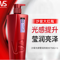 沙宣光感莹润型洗发水750G