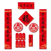 2026春联挂件窗花组合