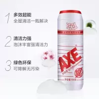 斧头AXE去污粉茶垢油渍不锈钢锅具瓷具清洁剂瓶装500g 1瓶装 鲜花