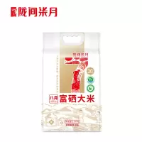 陇间柒月大米 八月富硒大米 2.5kg