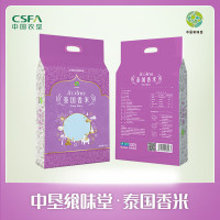 中垦飨味堂 泰国 香米5kg