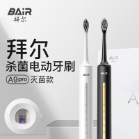 拜尔 A9pro 智能杀菌电动牙刷云白。