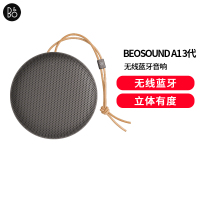 B&O Beosound A1 三代蓝牙音响音箱 bo礼物暖岩灰