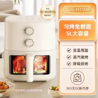 小熊(bear)QZG-H15U8 空气炸锅可视空气炸锅 无油烟微电脑触控电炸锅