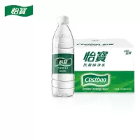 怡宝天然矿泉水550ml清爽解渴天然水怡宝饮用水 555ML24瓶源纯净甘甜小瓶便携易携带