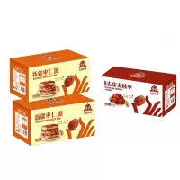 [帮扶产品]“大漠枣哥”枣仁派500g*2盒“大漠枣哥”去皮无核枣250g*1盒 套餐十四