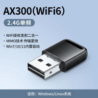 USB无线网卡cm760 AX300