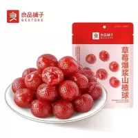 良品铺子草莓爆浆山楂球95g*1袋