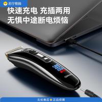 启漫 男士理发专用油头雕刻自助理发器电动理发器 QM2005