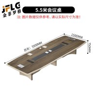 苏宁 金菲罗格 办公家具 简约现代洽谈桌办公会议桌 5500*1500*750