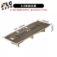 苏宁 金菲罗格 办公家具 简约现代洽谈桌办公会议桌 5500*1500*750
