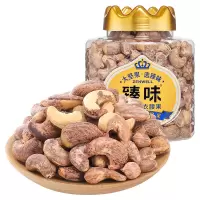 臻味-480g越南紫衣腰果(皇罐装)越南W160级超级大果0添加坚果