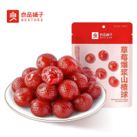 良品铺子草莓爆浆山楂球95g*3袋