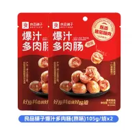 良品铺子爆汁多肉肠(原味)105g*2袋
