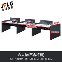 苏宁 金菲罗格 办公家具 简约现代员工屏风桌 六人位办公桌