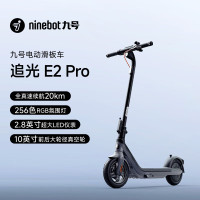 九号 电动滑板车E2 Pro 黑色