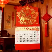 臻远ZYGL-001正六开马年挂历 370x680mm(单位:个)