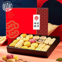 稻香村京八件散装糕点礼盒(3000g)1盒