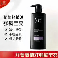 舒蕾(SLEK)(C)葡萄籽强韧修护洗发露洗发水800ml 10130