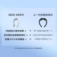 SKG颈椎按摩仪K5-2白(单位:个)