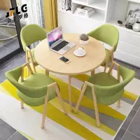 苏宁 金菲罗格 办公家具 接待会客休闲洽谈桌椅颜色备注 一桌四椅