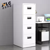 苏宁 金菲罗格 办公家具 档案资料文件挂捞柜 黑拉手四斗卡箱