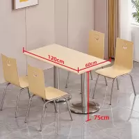 苏宁 金菲罗格 办公家具 员工食堂餐桌组合 一桌四椅