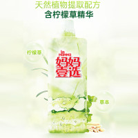 [妈妈壹选]柠檬草餐具净1.28kg+补充装1.28kg洗洁精食品用洗涤灵果蔬奶瓶用