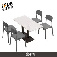 苏宁 金菲罗格 办公家具 食堂员工餐桌椅组合颜色备注 1200*600*750餐桌+四椅