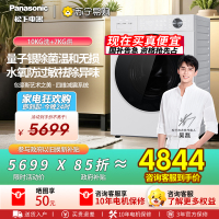 松下全自动滚筒洗衣机XQG100-N4M1 10kg洗净比1.12 1级能效LED屏独嵌两用