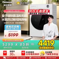 松下全自动滚筒洗衣机XQG100-N4M1 10kg洗净比1.12 1级能效LED屏独嵌两用