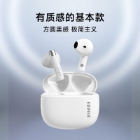 漫步者Zero Buds 真无线蓝牙耳机 茶白