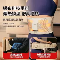 SKG健腹腰带G3(单位:个)