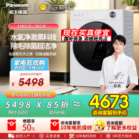松下全自动滚筒洗衣机XQG100-N4N1 10kg 悦光白 1级能效 LED屏智能前开式设计