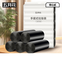 五月花背心垃圾袋45*60CM100只点断式车载家用厨房分类手提环保