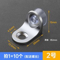 衣柜隔板钉粒搁板支架活动木板托架玻璃吸盘 锌合金[1.5厚板托]1只装(10个起售)